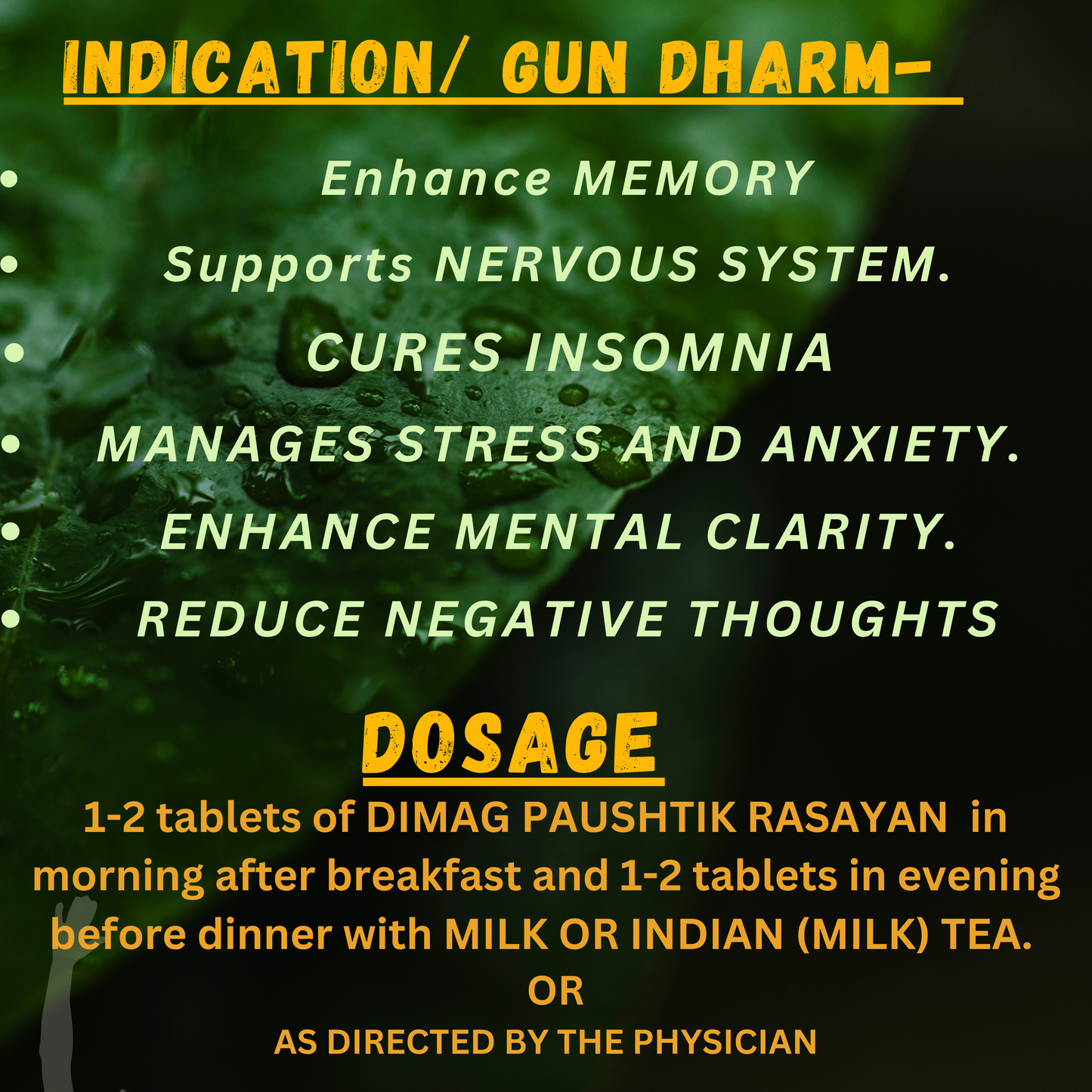DIMAG PAUSHTIK RASAYAN (By- BAIDYANATH, 50- Tablets)-Cosmoहित Ayurved