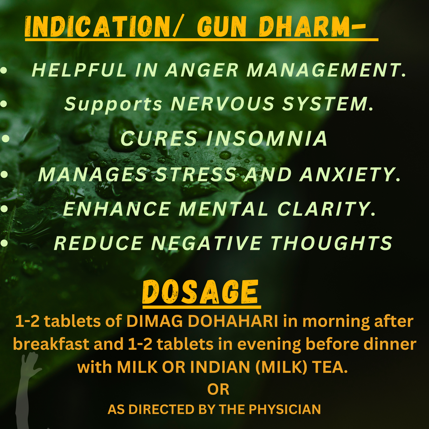 DIMAG DOSHAHARI (By- BAIDYANATH, 50- Tablets)-Cosmoहित Ayurved