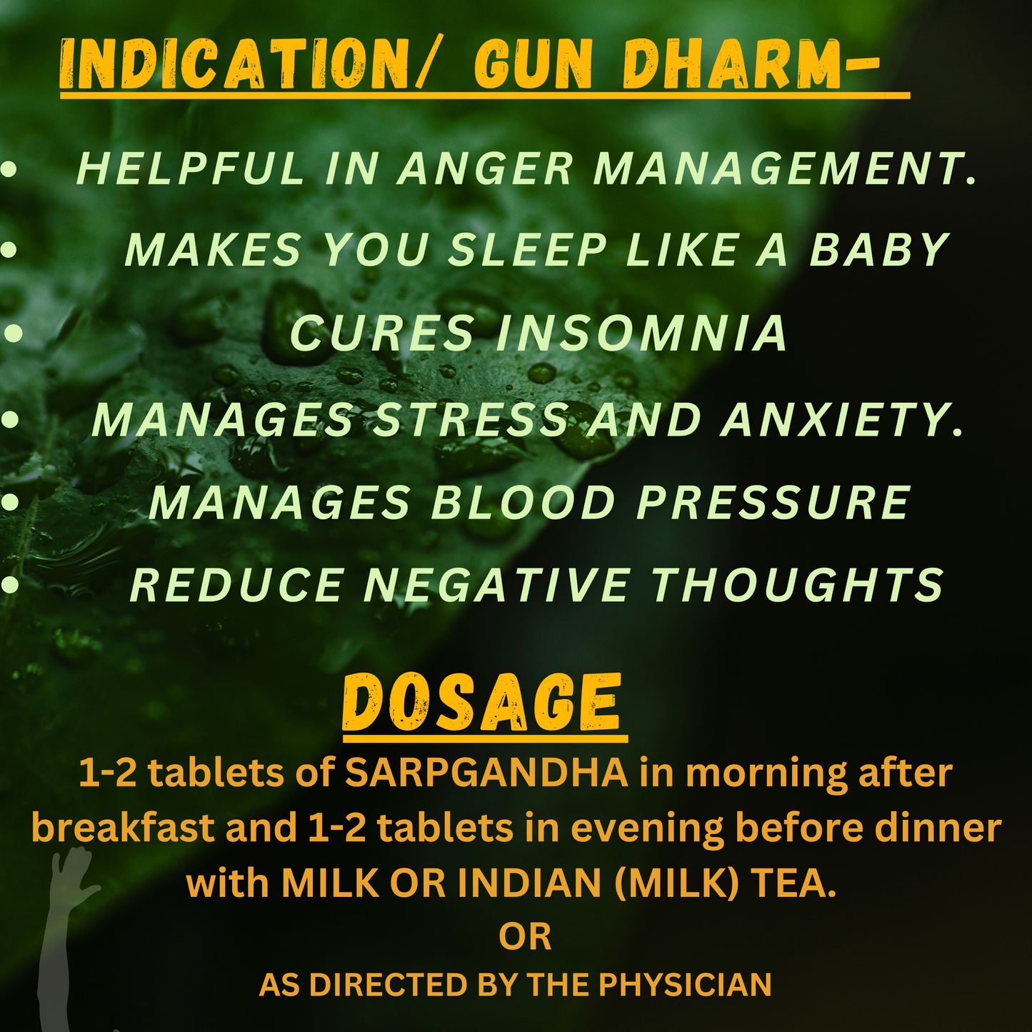 SARPGANDHA (By- BAIDYANATH, 50- Tablets)-Cosmoहित Ayurved