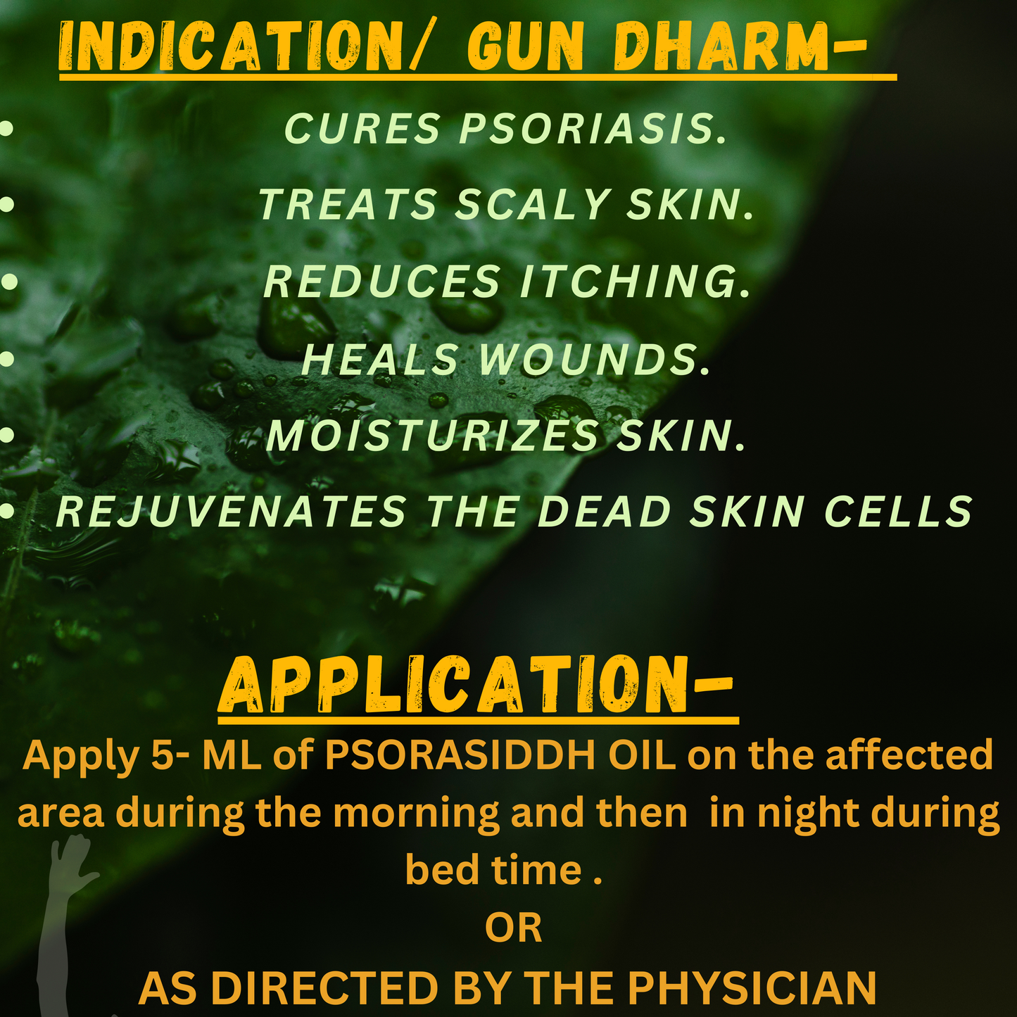 PSORASIDDH OIL (By- SKM SIDDHA AND AYURVEDA, 100- ML)-Cosmoहित Ayurved