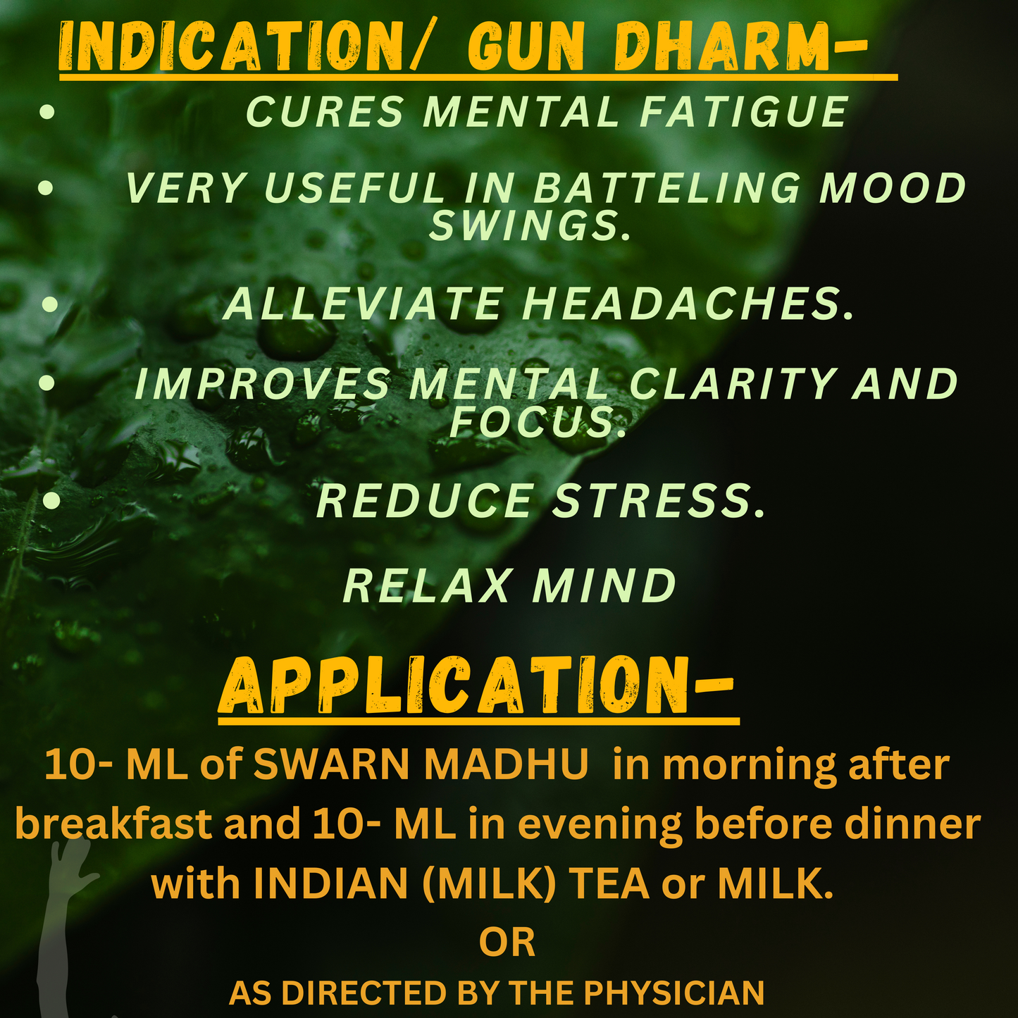 SWARN MADHU (By- DHANWANTRI, PHARMACEUTICAL, 380- ML)-Cosmoहित Ayurved