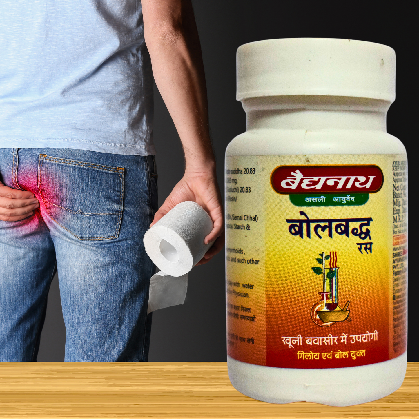 BOLBADDH RAS (FOR BLEEDING PILES) (By- BAIDYANATH, 80- Tablets)-Cosmoहित Ayurved