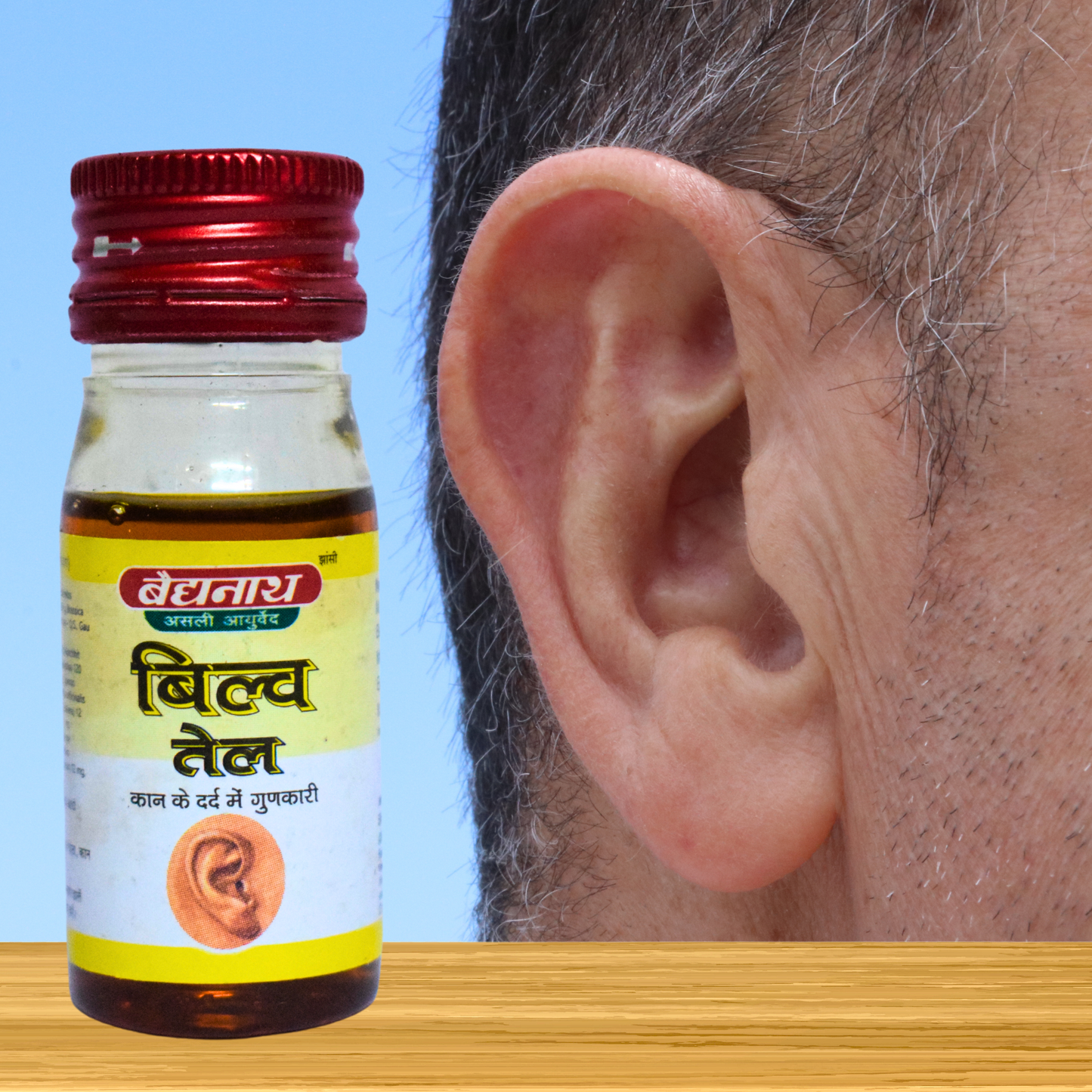 BILLAV TAIL (FOR EAR HEALTH) (By- BAIDYANATH, 25- ML)-Cosmoहित Ayurved