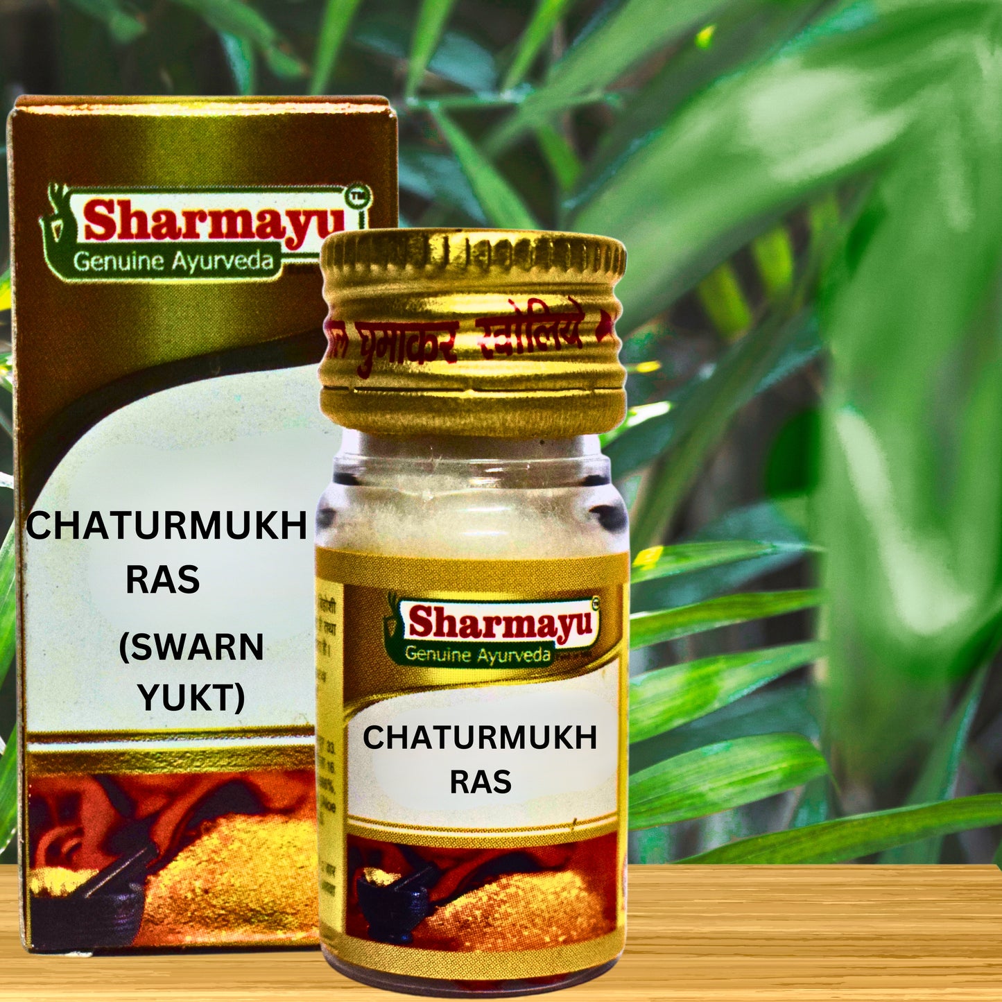 CHATURMUKH RAS (Supports Nervous System) (BY- SHARMAYU, 10- Tablets)-Cosmoहित Ayurved