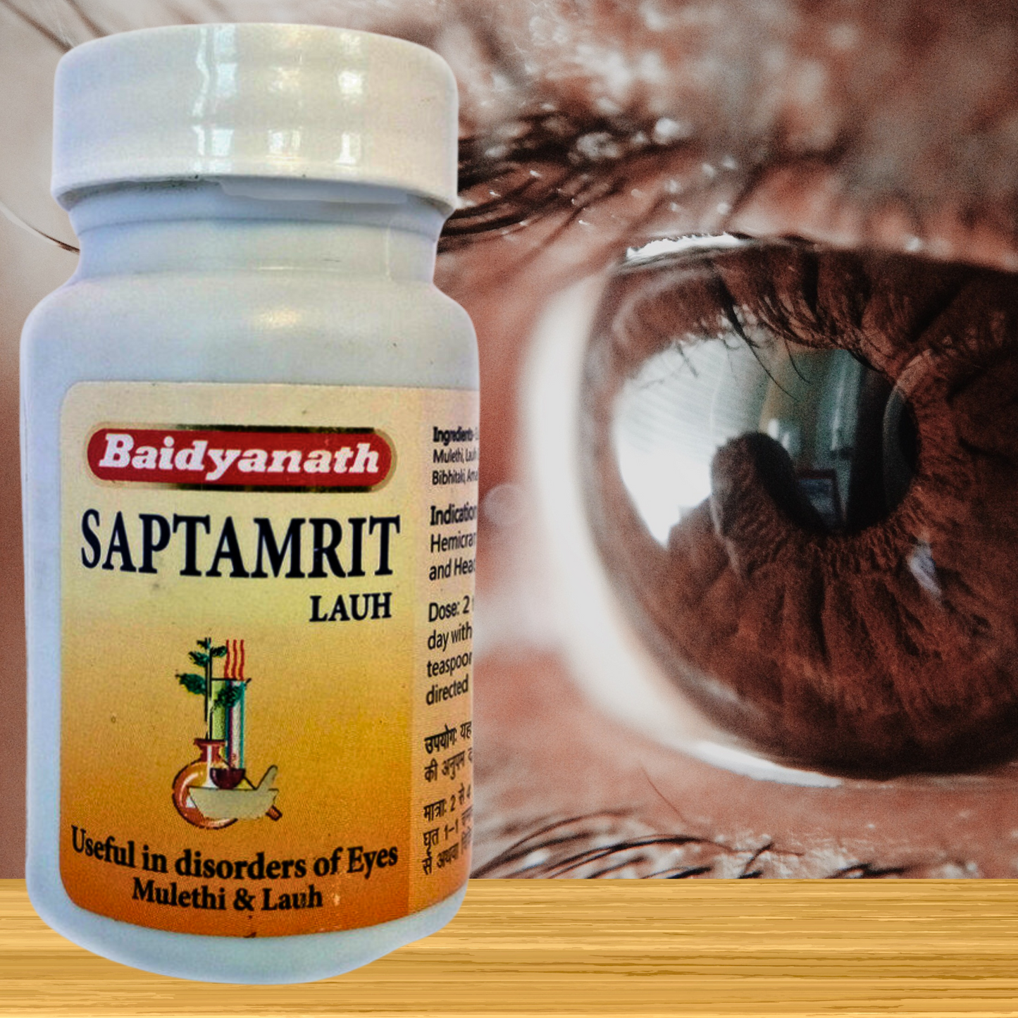 SAPTAMRIT LAUH (By- BAIDYANATH, 40- Tablets)-Cosmoहित Ayurved