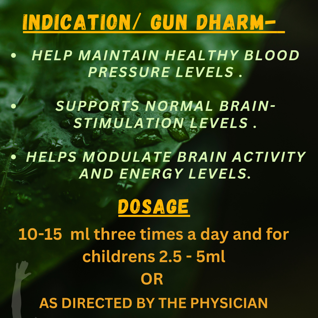 NERVOTONE SYRUP ( FOR NERVOUS SYSTEM) ( BY- SHRI SHARMA AYURVED MANDIR , 200ML)-Cosmoहित Ayurved