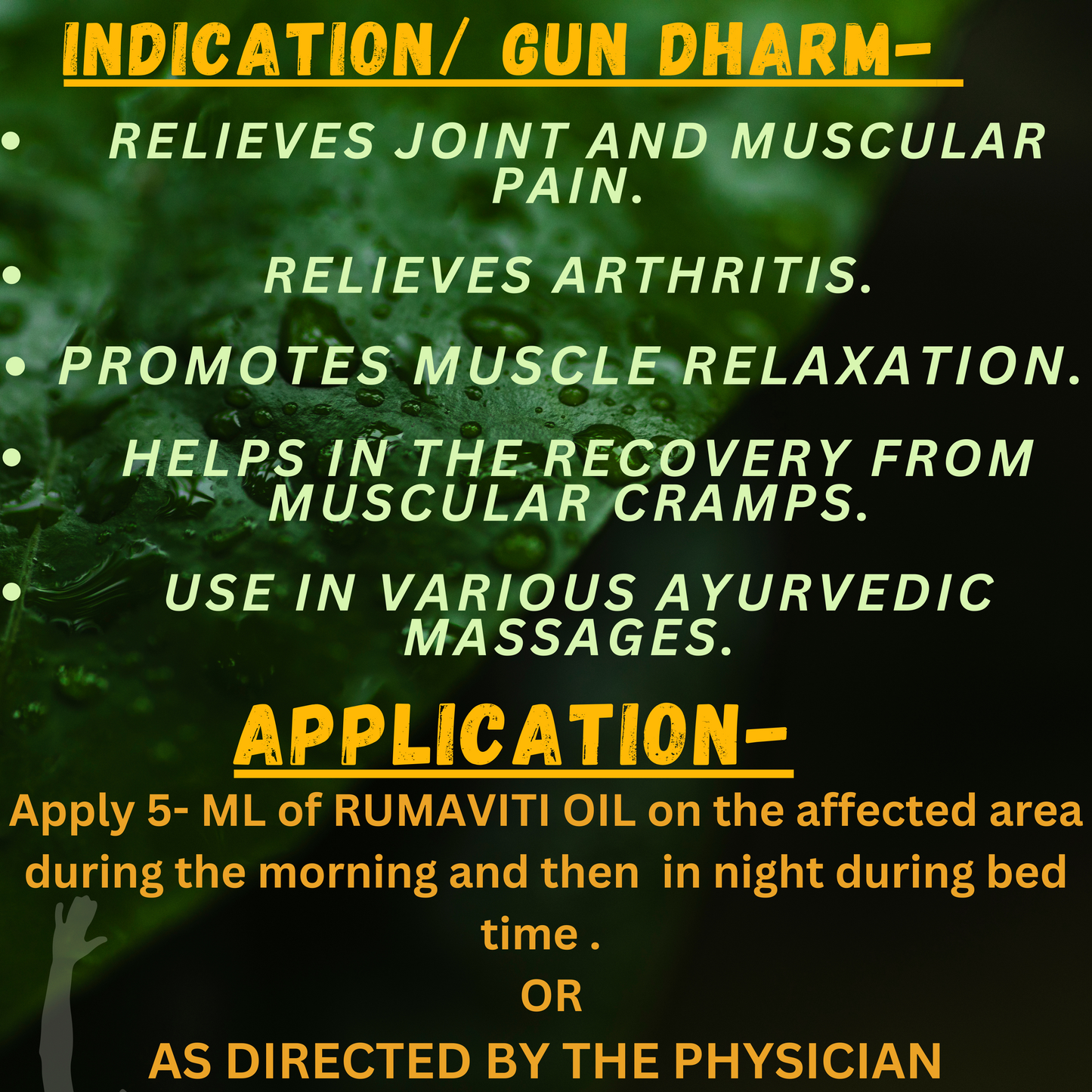 RUMAVIT OIL (By- SANJIVAN ANUSANDHAN, 50- ML)-Cosmoहित Ayurved