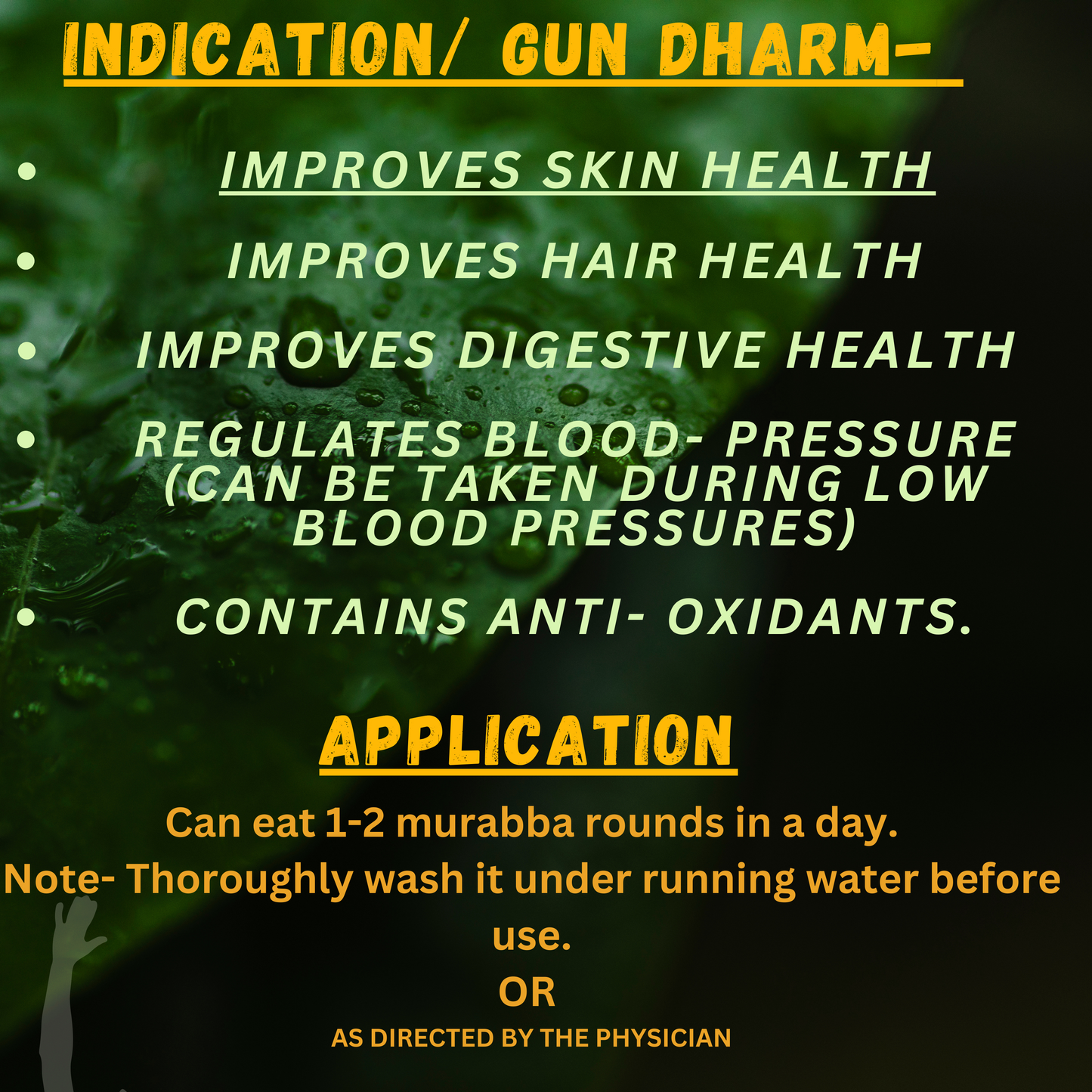 COSMO MURABBA (1- Kg)-Cosmoहित Ayurved
