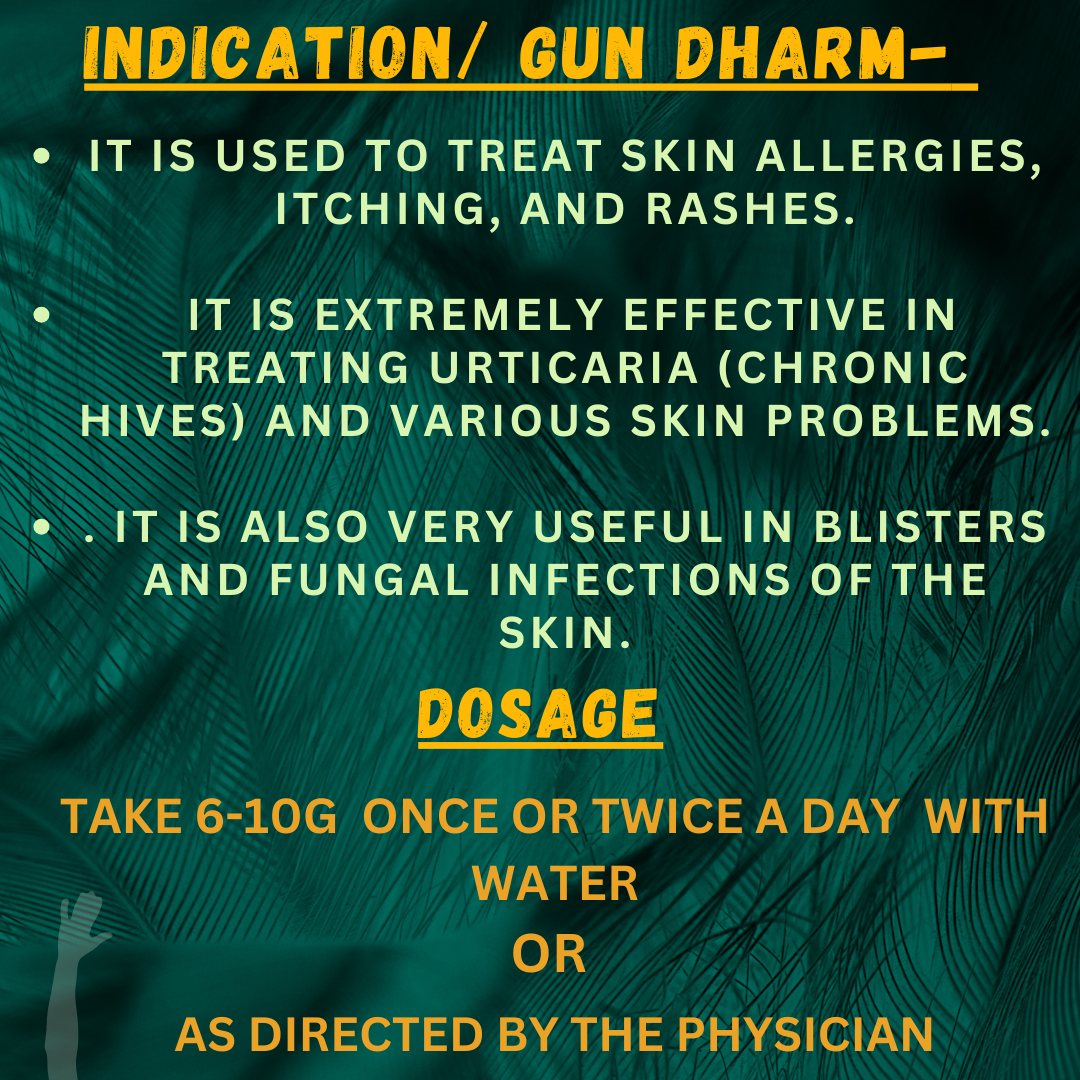 HARIDRA KHAND (BR.) (FOR SKN DISEASE & ALLERGY) (BY BAIDYANATH ,100GM)-Cosmoहित Ayurved