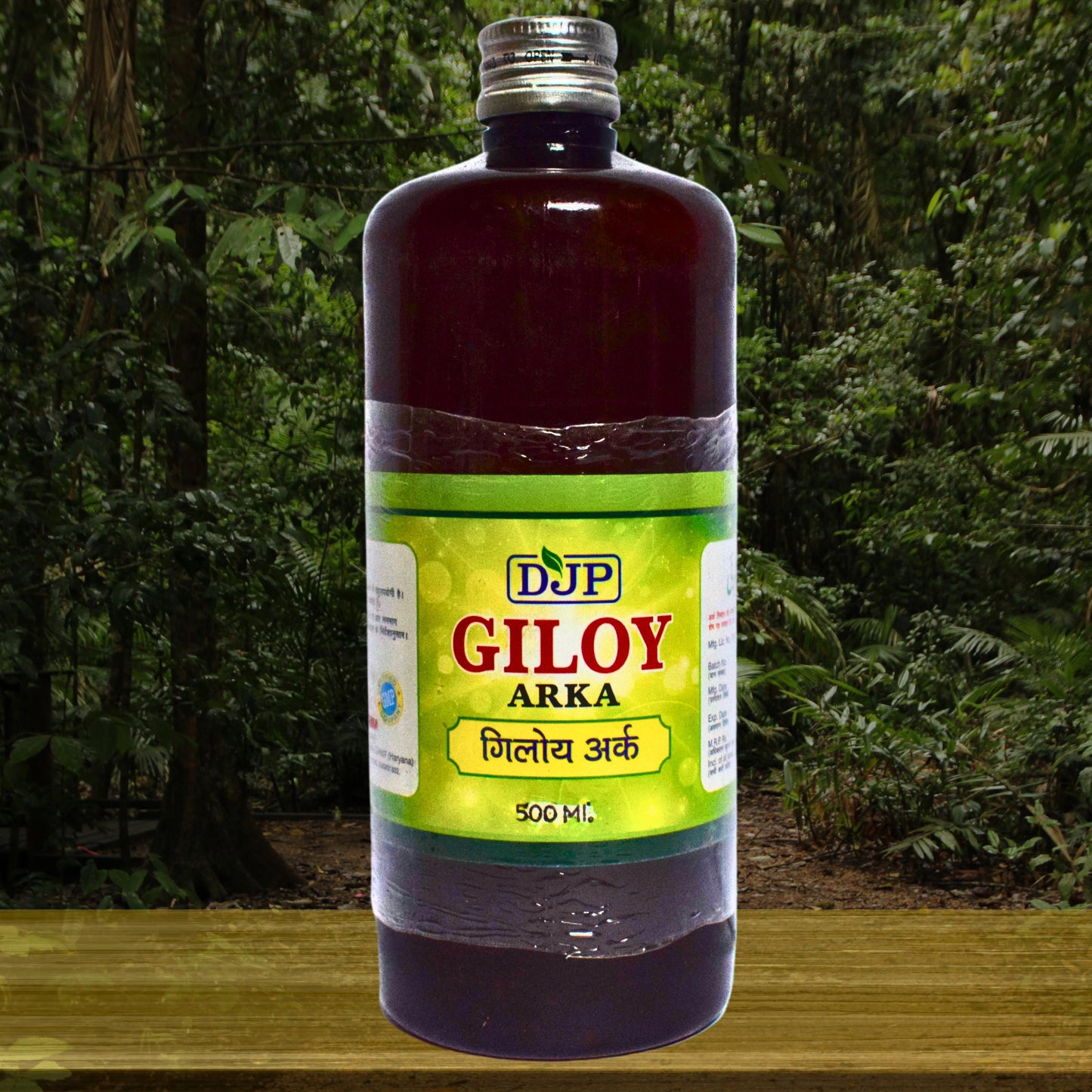 GILOY ARKA (detoxifies the body) (By- JAGGI PHARMACEUTICALS, 500- ML)-Cosmoहित Ayurved
