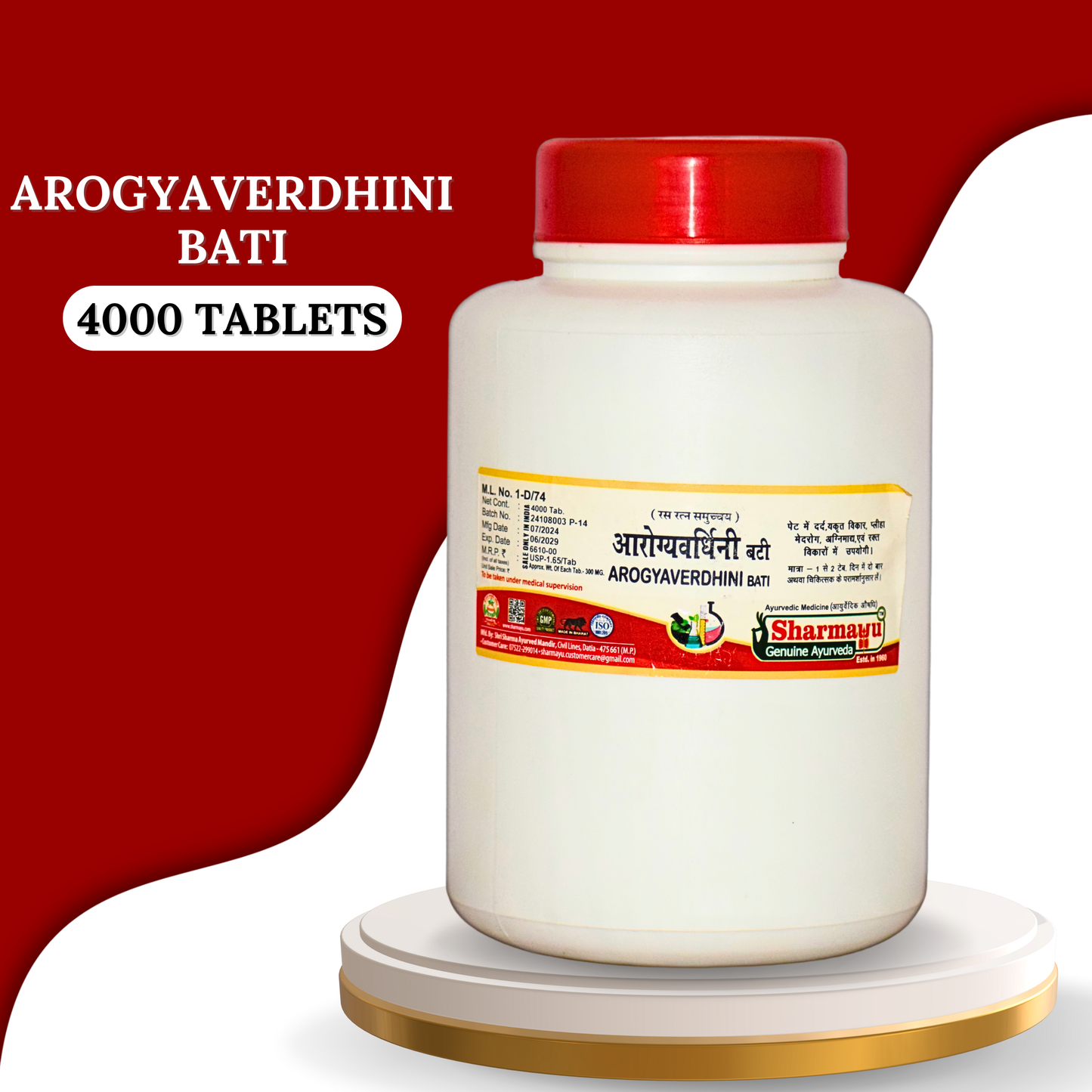 Arogyavardhini Bati by Sharmayu – Ayurvedic Detox & Liver Health Support | Buy Online at Cosmohit Ayurved (4000 Tablets)