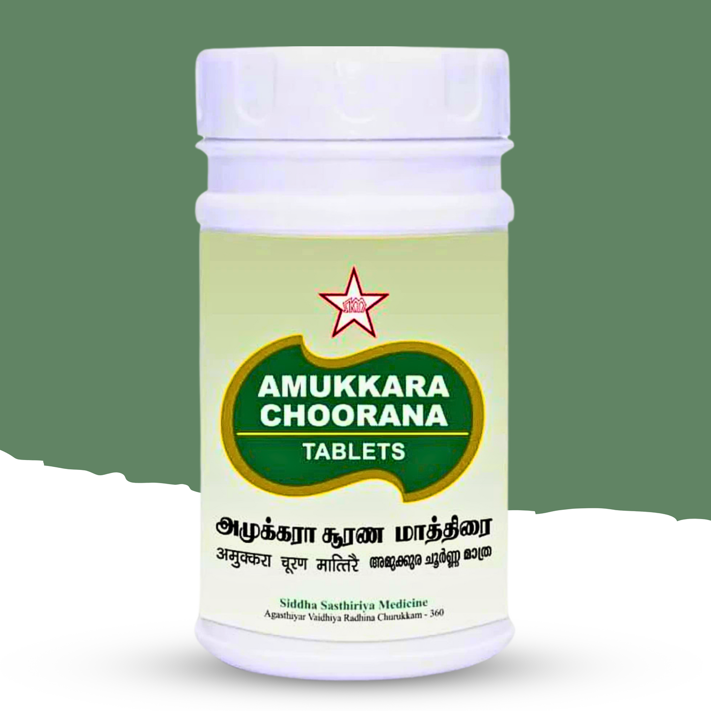 Amukkara Choornam Tablets by SKM – 100 Ayurvedic Tablets for Strength, Joint Pain Relief & Respiratory Support – Herbal Remedy for Arthritis & Immunity | Available at Cosmohit Ayurved"Amukkara Choornam Tablets by SKM – 100 Ayurvedic Tablets for Strength, Joint Pain Relief & Respiratory Support – Herbal Remedy for Arthritis & Immunity | Available at Cosmohit Ayurved"Amukkara Choornam Tablets by SKM – 100 Ayurvedic Tablets for Strength, Joint Pain Relief & Respiratory Support – Herbal Remedy for Arthritis & I