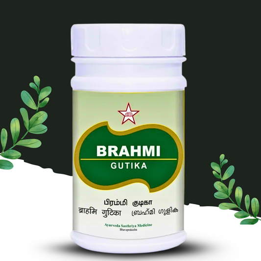 "Brahmi Gutika by SKM Siddha & Ayurveda – 100 Ayurvedic Tablets for Enhanced Memory, Focus, Concentration, and Mental Clarity"