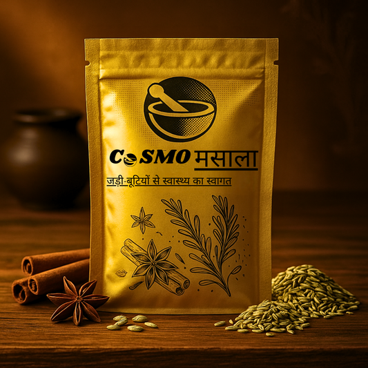 "COSMO Masala (जड़ी-बूटियों से स्वास्थ्य का स्वागत) – 20g Ayurvedic Herbal Spice Blend for Taste, Aroma & Digestive Wellness – Natural Masala for Food & Gut Health | Available at Cosmohit Ayurved"