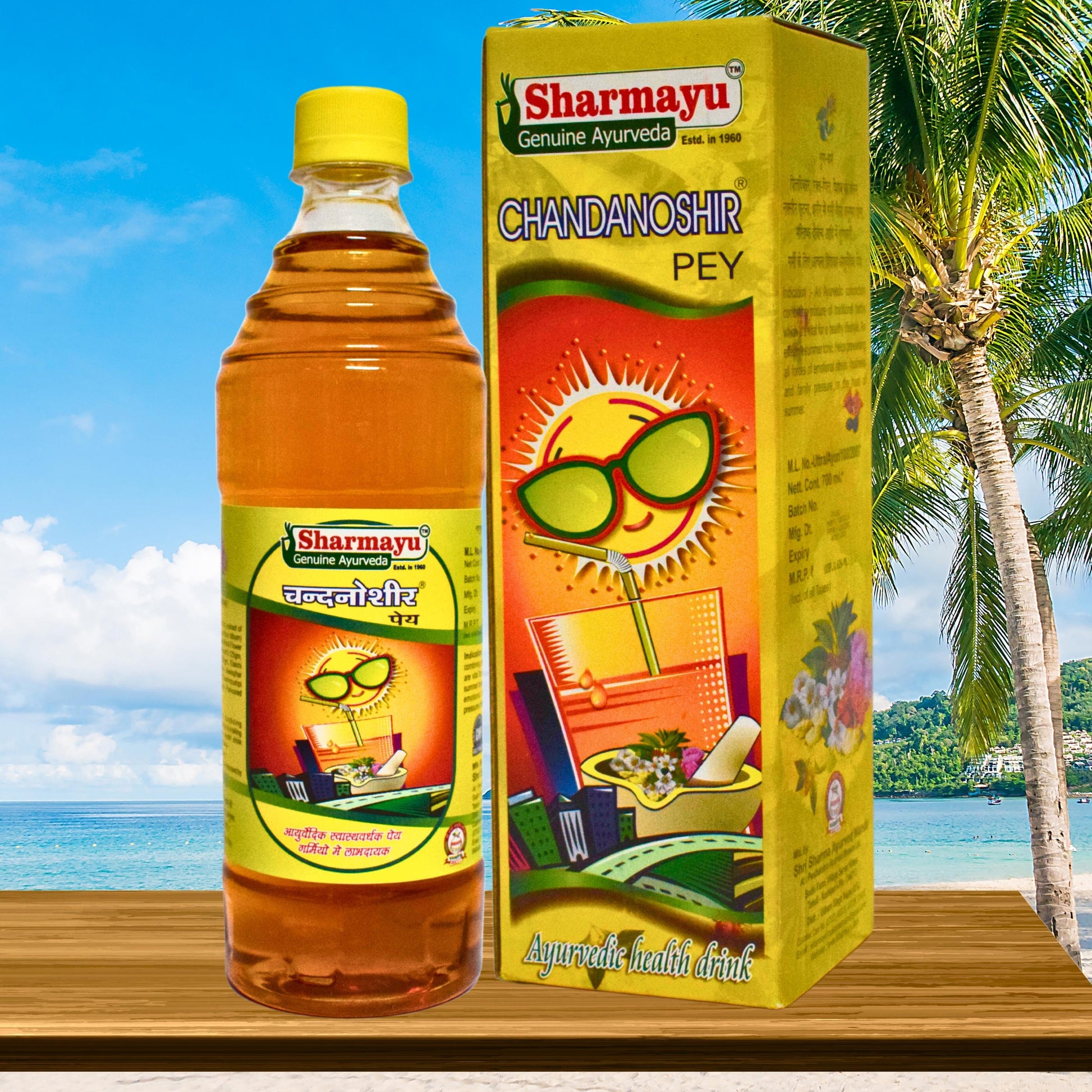 Chandanoshir Pey by Sharmayu – Ayurvedic Syrup for Smooth Urine Flow & Urinary Tract Health | 700ml | Buy Online at Cosmohit Ayurved"