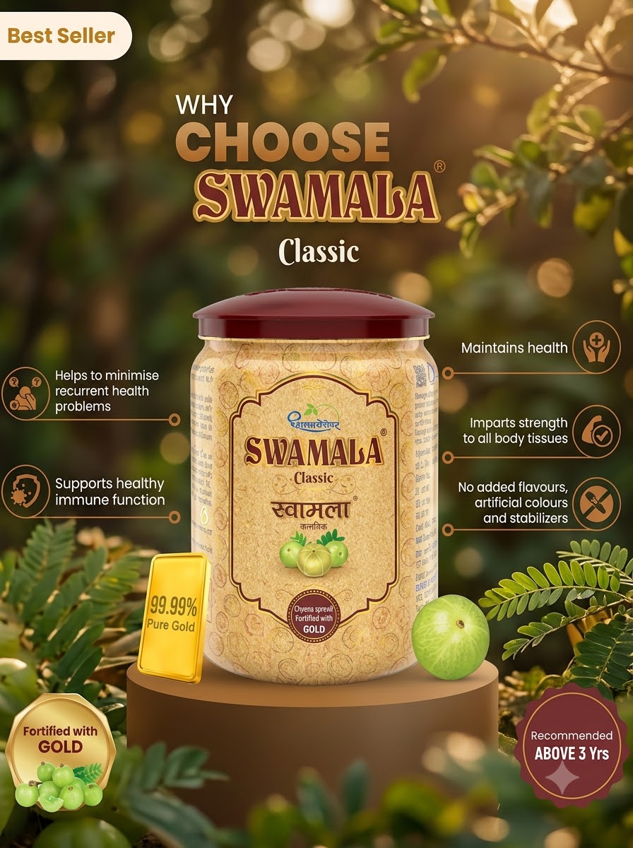 Swamala Classic Chyawanprash with Gold | Ayurvedic Immunity Support 1 kg