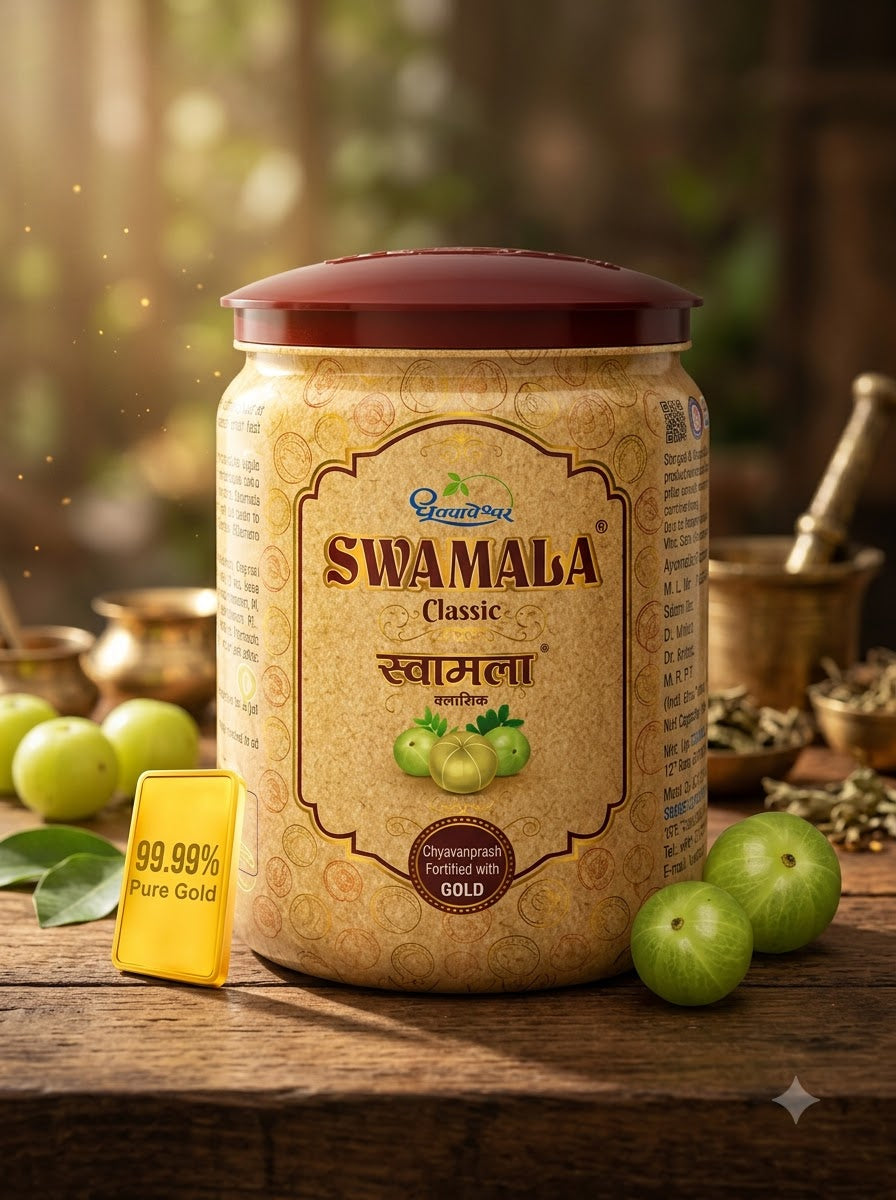 Swamala Classic Chyawanprash with Gold | Ayurvedic Immunity Support 1 kg