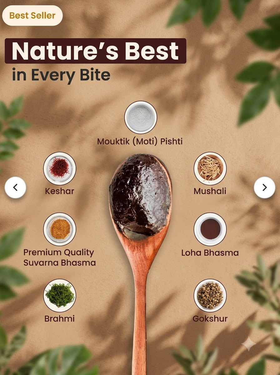 Swamala Classic Chyawanprash with Gold | Ayurvedic Immunity Support 1 kg