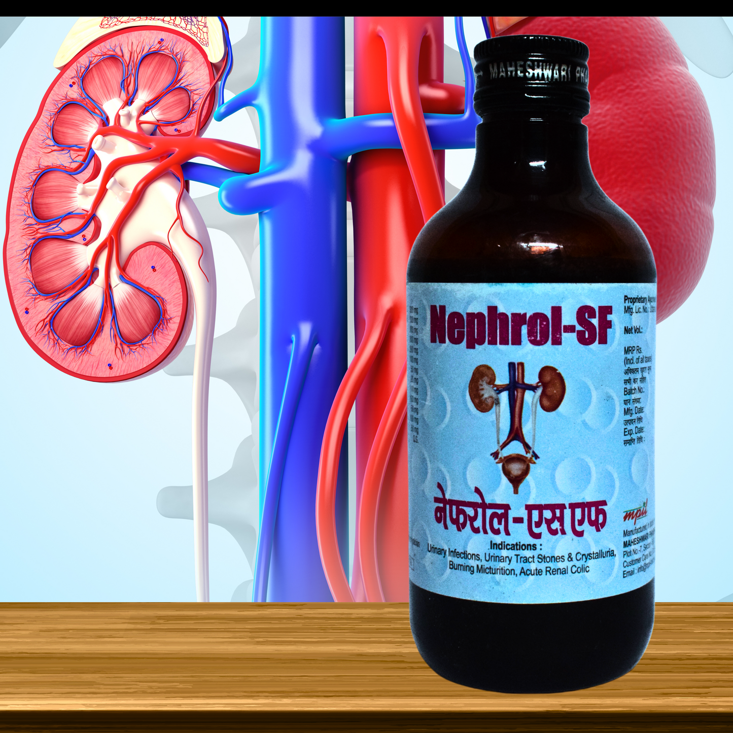 NEPHROL, SUGAR FREE (By- MAHESHWARI PHARMACEUTICALS (I) Ltd, 200- ML)-Cosmoहित Ayurved
