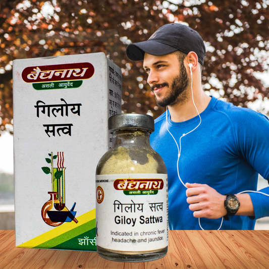 GILOY SATWA (Boosts Immunity)(By- BAIDYANATH, 10- Grams)