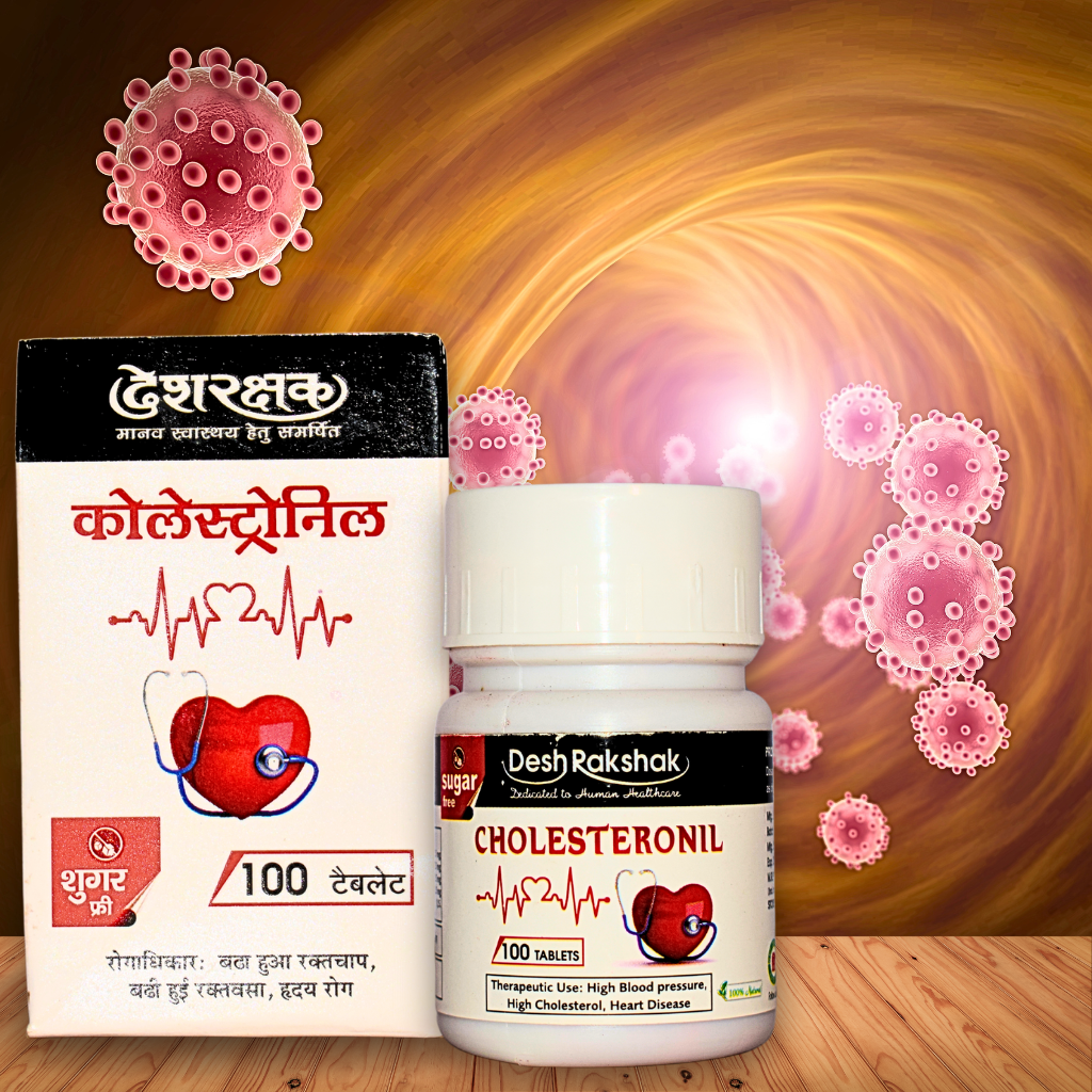 CHOLESTERONIL ( FOR CHOLESTEROL) ( BY DESH RAKSHAK AUSHDHALAYA , 100 TABLETS )