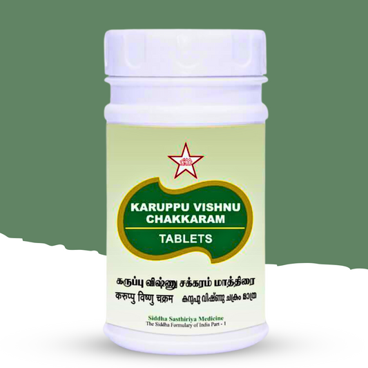 "Karuppu Vishnu Chakkaram Tablets by SKM – 100 Ayurvedic Tablets for Rheumatoid Arthritis, Vata Disorders & Fever Relief"