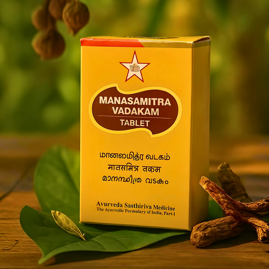 "Manasamitra Vadakam by SKM – Ayurvedic Tablets for Mental Calmness, Anxiety Relief & Neurological Wellness – Natural Brain Tonic | Available at Cosmohit Ayurved"