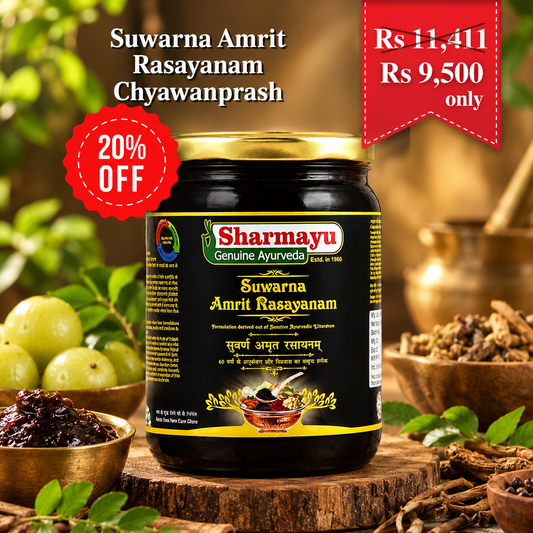 SUWARNA AMRIT RASAYANAM (By- SHARMAYU, 575 Grams)