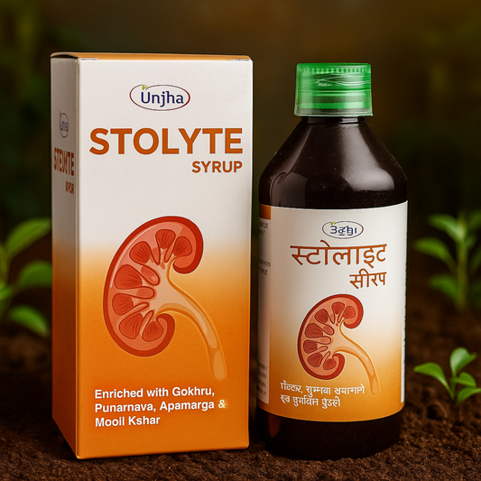 "Unjha Stolyte Syrup – 200ml Ayurvedic Urinary Alkalizer for Kidney Health, UTI Relief & Detox – Soothes Burning Urination | Available at Cosmohit Ayurved"