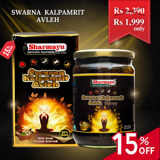 SWARNA KALPAMRIT AVLEH (By- SHARMAYU, 600Gms)