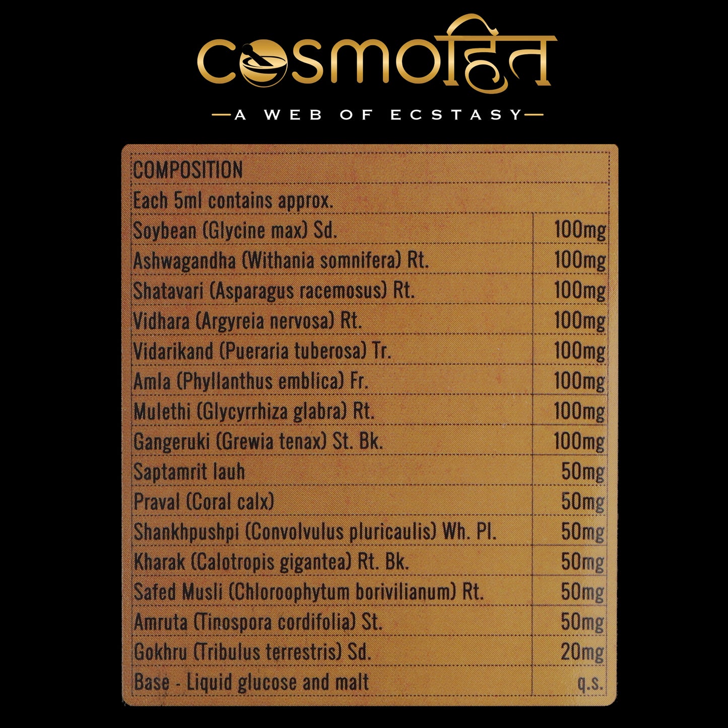 CosmoMALT (For overall well-being and Nutrition)(400- Grams)