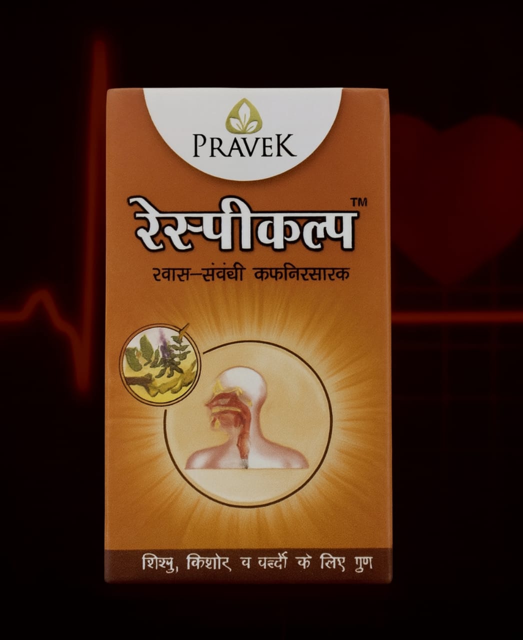 RESPIKALP BY PRAVEK- 30 CAPSULES