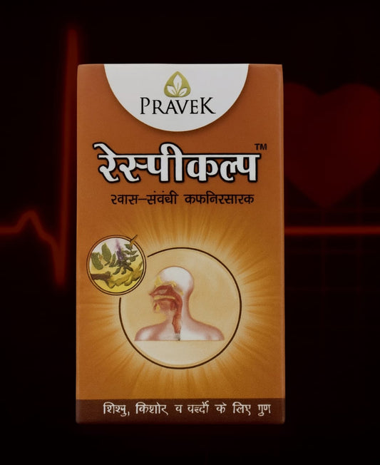 RESPIKALP BY PRAVEK- 30 CAPSULES