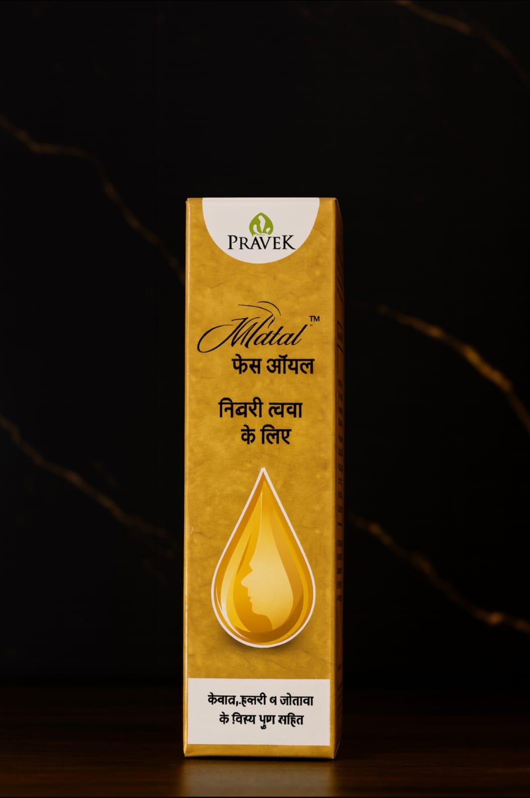 GOLDEN FACE OIL BY PRAVEK-10 ML