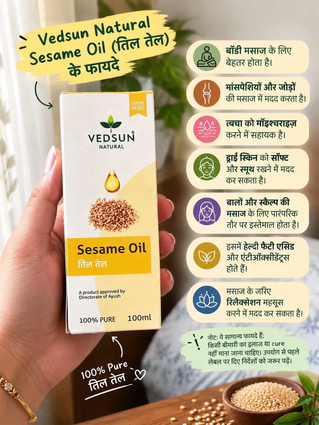 Vedsun Pure Sesame Oil (Til Oil) –  natural , Hair & Skin Care 100ml