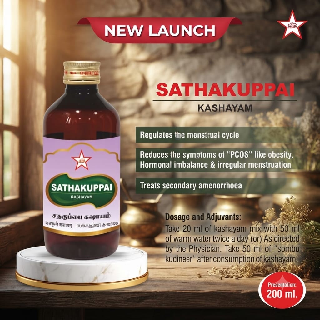 Sathakuppai Kashayam | Traditional Herbal Ayurvedic Decoction | 200ml