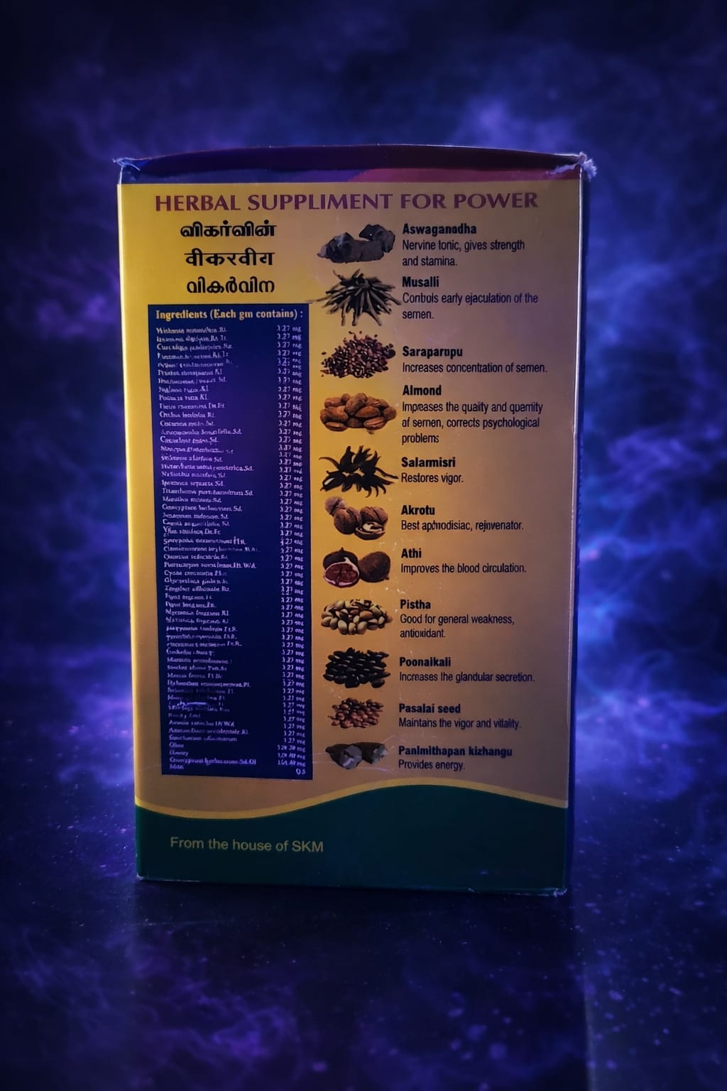 Viigorwin by SKM SIDDHA and Ayurvedha- 500 grams