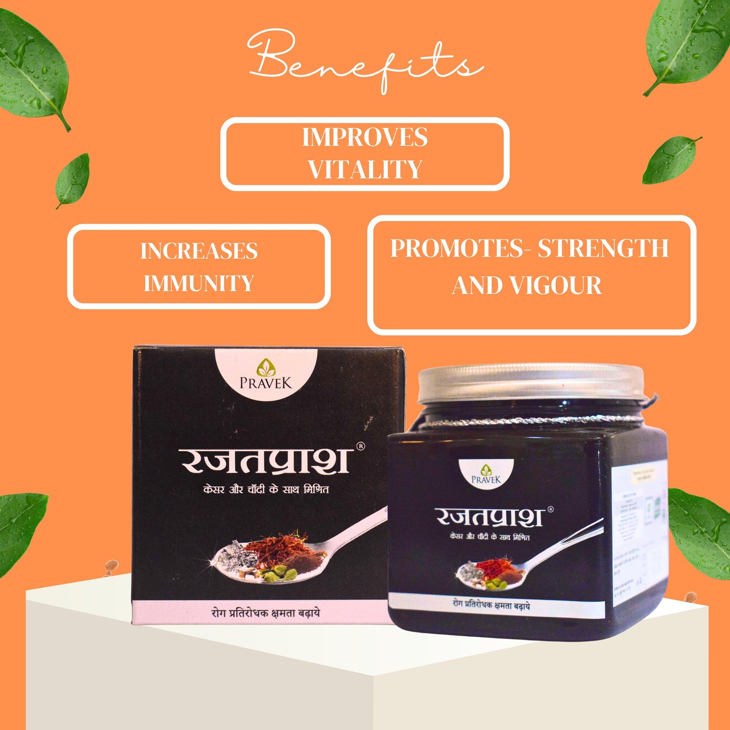 RAJATPRASH (By Pravek) (800 Gms)