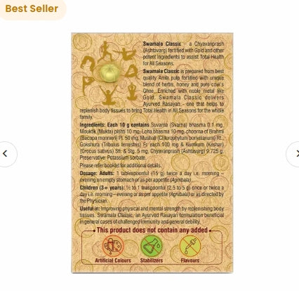 Swamala Classic Chyawanprash with Gold | Ayurvedic Immunity Support 1 kg