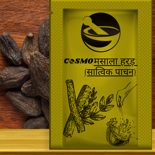 COSMO MASALA HARAD (सात्विक पाचन) (50- Grams)