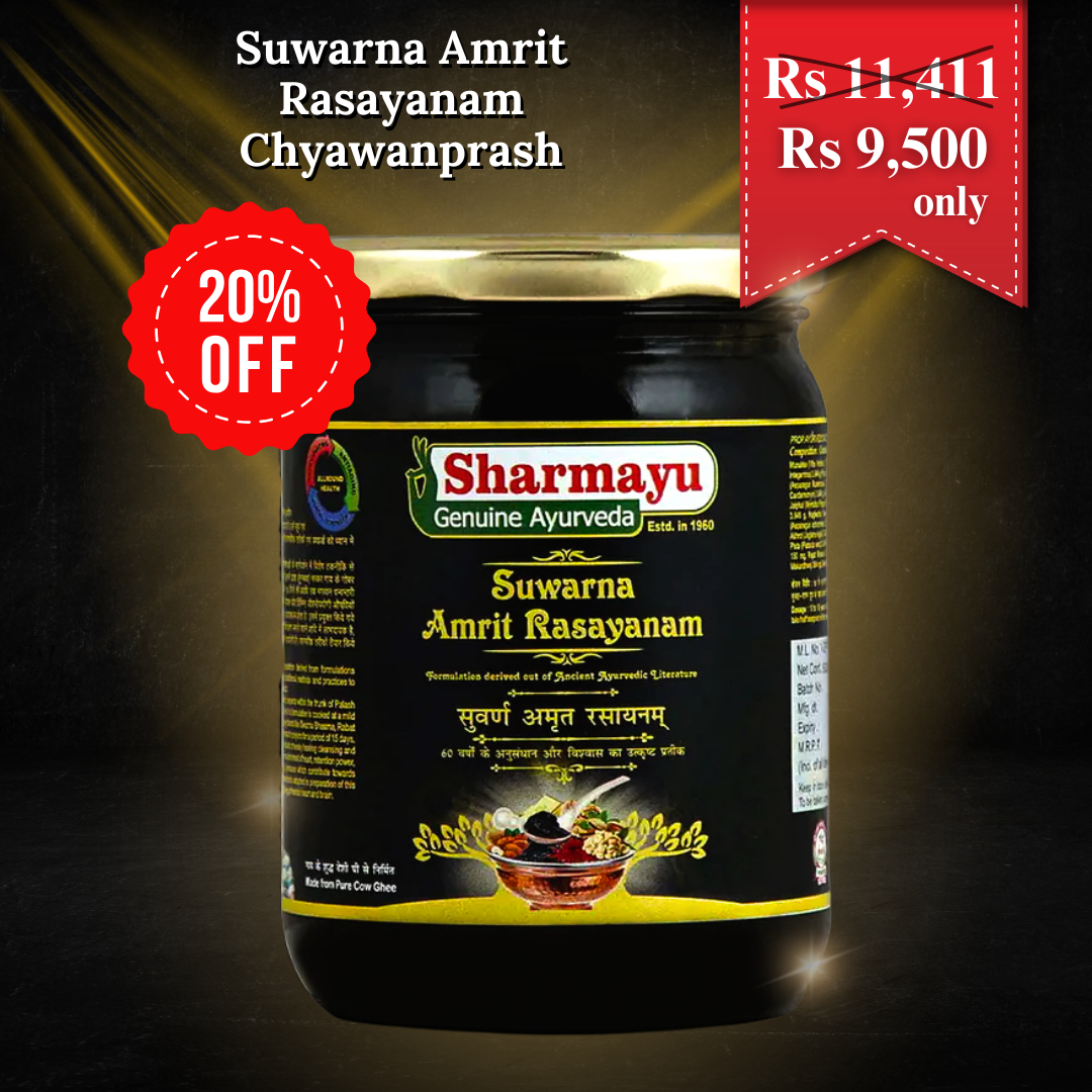 SUWARNA AMRIT RASAYANAM (By- SHARMAYU, 575 Grams)